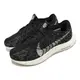 Nike 慢跑鞋 Pegasus Turbo Next Nature 男鞋 黑 米白 小飛馬 路跑 運動鞋 DM3413-001