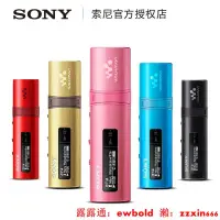 在飛比找露天拍賣優惠-隨身聽Sony/索尼 NWZ-B183F MP3音樂播放器迷