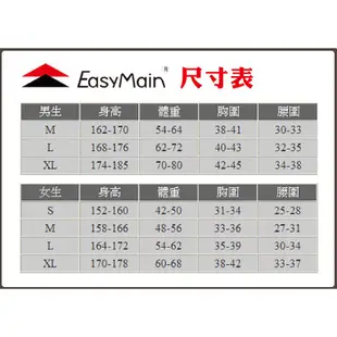 EasyMain 衣力美 RE18031 男彈性撥水快乾長褲 (2色) 四面彈性/YKK拉鍊 21EMR18031