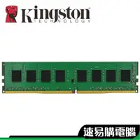 在飛比找蝦皮商城優惠-金士頓 Kingston HyperX 8GB 16G DD