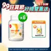 【葡萄王】健常八益菌 x6瓶 共480粒(順暢益生菌膠囊 鳳梨酵素)