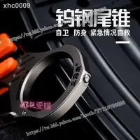 在飛比找Yahoo!奇摩拍賣優惠-AB超愛購~№三刃木SK045男士鑰匙圈掛件SK046鈦合金