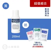 在飛比找蝦皮商城優惠-賽吉兒 SAUGELLA 菁萃潔浴凝露 潤澤型 200 mL