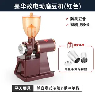 研磨機 電動磨豆機 無線磨豆機 電動咖啡豆研磨機小飛鷹磨豆機家用外觀小型意式手沖咖啡機磨豆器『cyd21460』