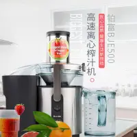 在飛比找蝦皮購物優惠-【618现货，限时速发】Breville/铂富BJE500榨