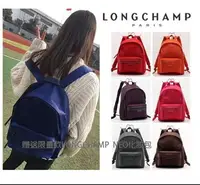 在飛比找樂天市場購物網優惠-法國LONG CHAMP-1118、1119 NEO加厚防水