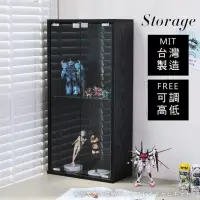 在飛比找momo購物網優惠-【誠田物集】MIT低甲醛高80cm三層玻璃展示櫃(櫃子 模型