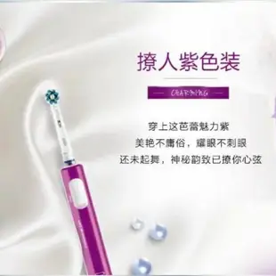 德國百靈 歐樂B D16 PRO600 Plus D12 D100 Oral-B 電動牙刷 充電