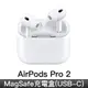 Apple AirPods Pro 2(USB-C)/AirPods 新版第3代 藍牙耳機