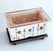 Table Top Japanese Yakiniku Yakitori Charcoal Grill, Traditional Earthware Hida Barbecue Cooker Stove 22×13cm M Size, Made in Japan 21526-21527-21528