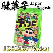Shin-chan Chocobi Cocoa Flavor Ramune [20 Packs] japanese dagashi Showa Retro