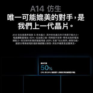 APPLE iPhone 12 Pro Max 256G 贈好禮 福利品 福利機 現貨 廠商直送