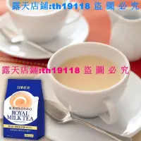 在飛比找露天拍賣優惠-?日本進口奶茶日東紅茶北海道速溶奶茶原味袋裝奶茶粉140g1