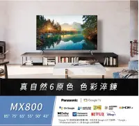 在飛比找Yahoo!奇摩拍賣優惠-Panasonic 國際牌43吋 4K Google TV 