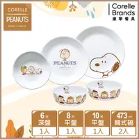 在飛比找ETMall東森購物網優惠-【美國康寧】CORELLE SNOOPY FRIENDS 5