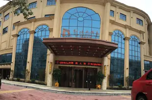 福州金峯凱鴻大酒店Jinfeng Kaihong Hotel