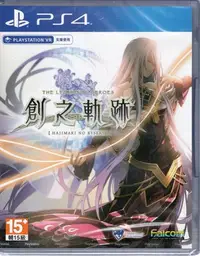 在飛比找Yahoo!奇摩拍賣優惠-PS4遊戲 英雄傳說 創之軌跡 中文亞版【板橋魔力】