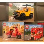 【積木2010】樂高 LEGO 40650 路虎 / 40517 偉士牌 / 40220 倫敦巴士 / 迷你車 全新未拆