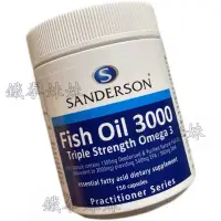 在飛比找蝦皮購物優惠-深海魚油 Sanderson三倍深海魚油膠囊 DHA天然魚油