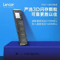 在飛比找Yahoo!奇摩拍賣優惠-電腦零件Lexar/雷克沙 NM610 Pro 1tb 2t