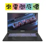 技嘉 G5 KF-G3TW313SH  來電問底價  I7-12650H 電競 15.6吋