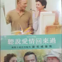 在飛比找蝦皮購物優惠-聽說愛情回來過DVD