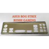 在飛比找蝦皮購物優惠-《C&H》ASUS ROG STRIX B250H GAMI