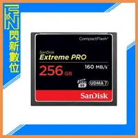 在飛比找樂天市場購物網優惠-SanDisk Extreme PRO CF 256GB/2