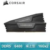 在飛比找遠傳friDay購物精選優惠-海盜船 Vengeance DDR5-6400 16G*2 