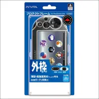 在飛比找蝦皮購物優惠-SP14 PSV2000 2007水晶殼 PSVita保護殼