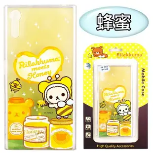 Rilakkuma 拉拉熊 SONY Xperia XZ (5.2吋) 彩繪漸層保護軟套