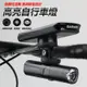 可吊掛前燈800 USB充電腳踏車強光大燈 流明自行車頭燈 腳踏車前燈 充電式前燈 智能前燈 附轉換座 防潑水