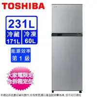 在飛比找蝦皮商城優惠-TOSHIBA東芝231公升一級變頻雙門電冰箱 GR-A28