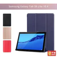 在飛比找蝦皮購物優惠-三星 Samsung Galaxy Tab S6 Lite 