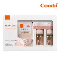 在飛比找PChome24h購物優惠-Combi 真實含乳PPSU奶瓶禮盒 粉