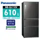 Panasonic國際牌 610公升 一級能效三門變頻電冰箱 NR-C611XV-V1 絲紋黑