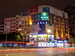 城市便捷酒店(南寧中山路店)CC Inn (Nanning Zhongshan Road)