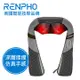 RENPHO肩頸背按摩器(RP-SNM061)