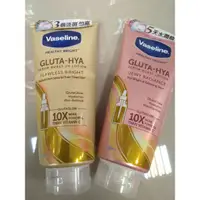 在飛比找蝦皮購物優惠-Vaseline GLUTA-HYA BURST UV LO