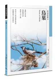 在飛比找TAAZE讀冊生活優惠-鳥巢 Nests of Birds