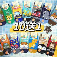 在飛比找蝦皮購物優惠-兒童止滑襪  日系 童襪 台灣製造  襪子 幼童 襪  嬰幼