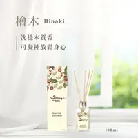 在飛比找PChome24h購物優惠-Fancy藤蔓擴香氛-檜木香氛精油-100ML