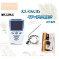 在飛比找蝦皮購物優惠-【幸福烘焙材料】Dr. Goods 好先生電子式廚房溫度計 