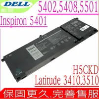 在飛比找樂天市場購物網優惠-DELL H5CKD 戴爾電池 適用Inspiron 15 
