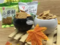在飛比找松果購物優惠-【日香】白胡椒餅 山葵餅 10入/包 (7折)
