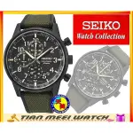 【全新原廠SEIKO】SSB373P1 軍事風三眼帆布矽膠帶腕錶【附原廠保證書、原廠盒】【天美鐘錶店家直營】