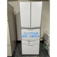 在飛比找蝦皮購物優惠-嘉義二手電器-日立-416公升六門自動製冰變頻冰箱（日本製造