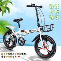 在飛比找蝦皮購物優惠-U2NK 折疊腳踏車 折疊腳踏車/自行車  20 吋 折疊自