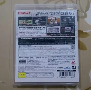 PS3 野球魂2010純日版(編號24)