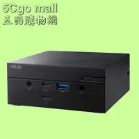 在飛比找Yahoo!奇摩拍賣優惠-5Cgo【權宇】華碩商用電腦VIVO PC T27PM-4-